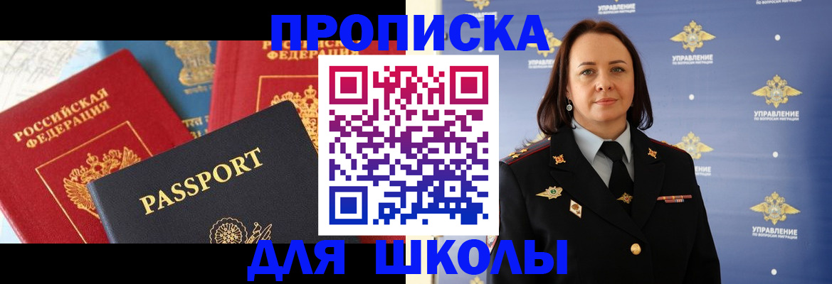 регистрация в Ульяновске